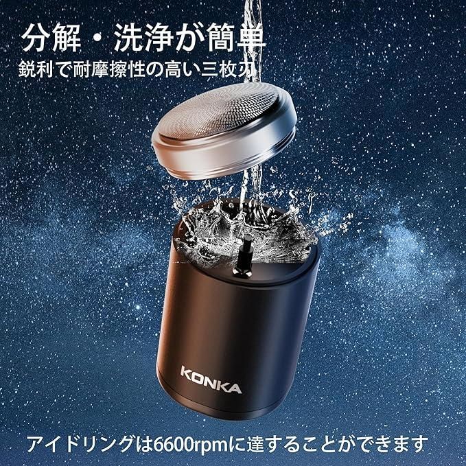 Mini Electric Shaver-Compact, Powerful, and Effortless Grooming